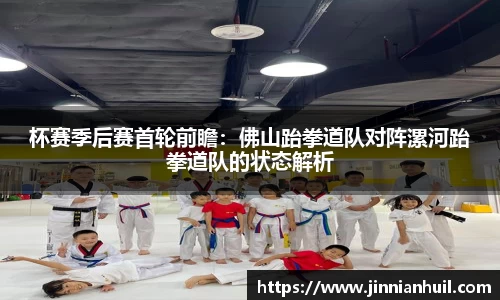 金年会体育首页