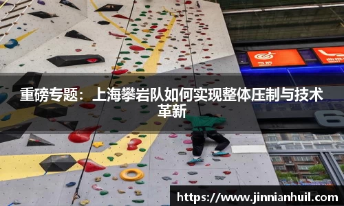 金年会体育官方网站